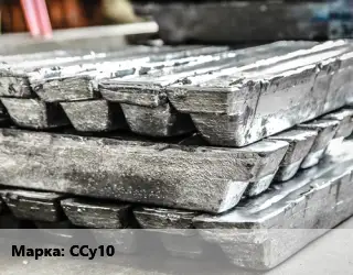 Чушка свинцовая ССу10